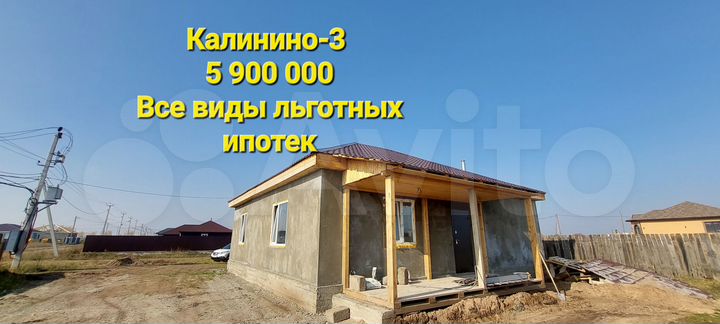 Дом 100 м² на участке 10 сот.