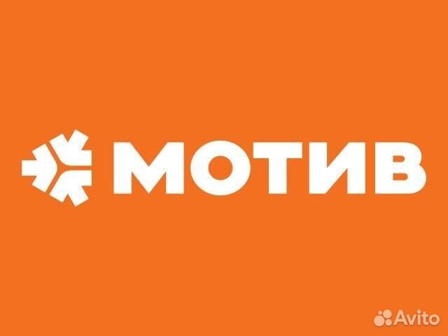 Продавец-консультант с.Туринская Слобода