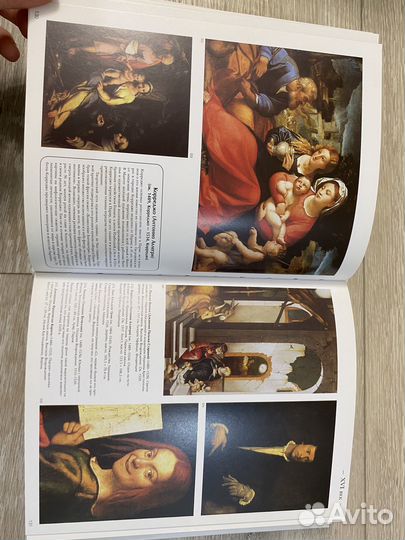 Книга 1000 шедевров. Живопись