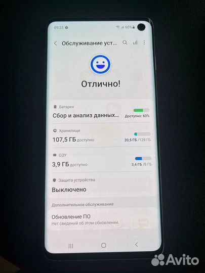 Samsung Galaxy S10, 8/128 ГБ