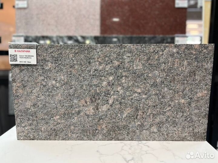 Плитка гранитная полировка и термо 60*30 и 60*60
