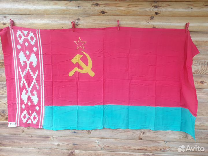 Флаг Белорусской ССР