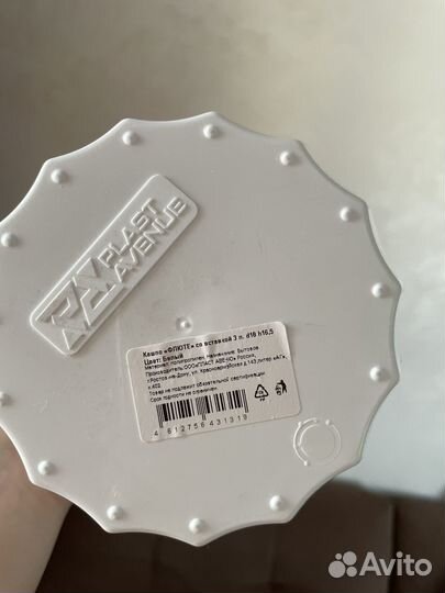 Горшок кашпо для цветов 3 л