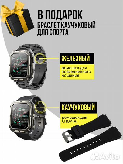 SMART watch C20 pro