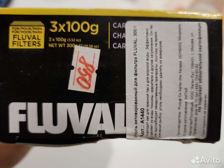 Компрессор Tetra APS 400 чёрный.Стерилизатор 9w