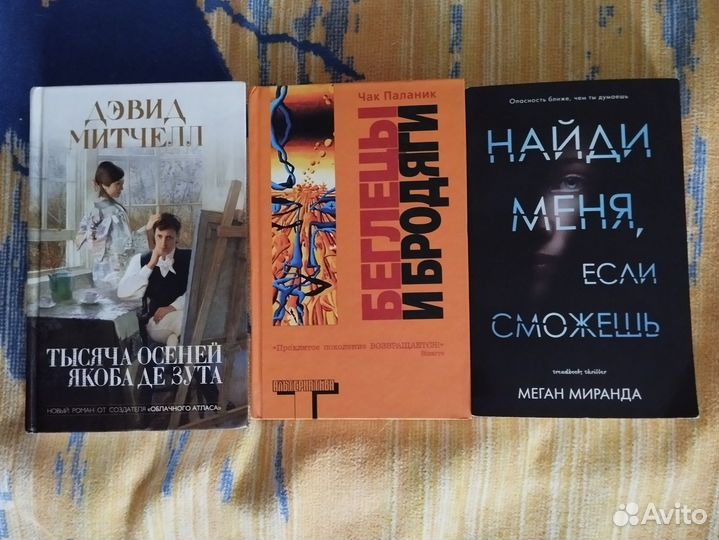 Литература