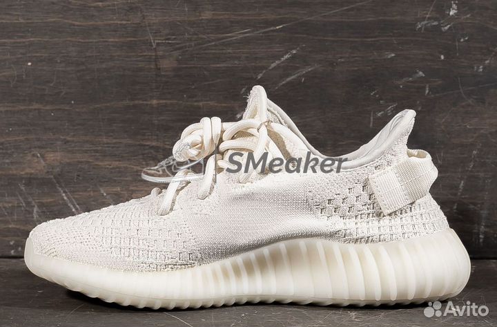 Adidas Yeezy Boost 350 V2