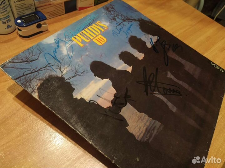 Автограф (март,1982) Puhdus 10
