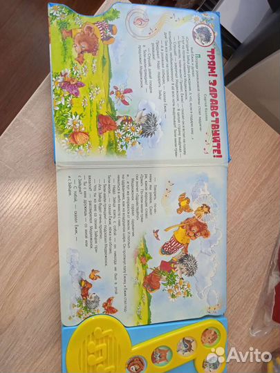 Музыкальные детские книги