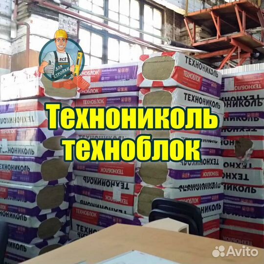 Техноблок стандарт 50