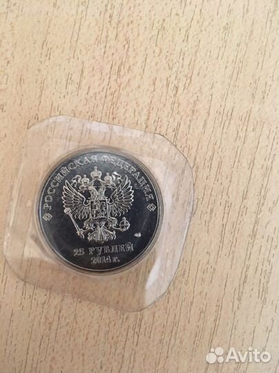 Редкая монета