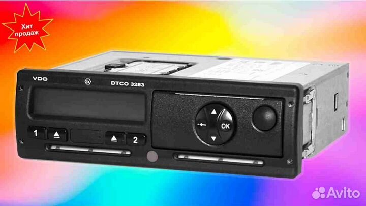 Тахограф любой марки с чипом нкм.С подключением