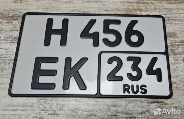 Квадратные гос номера