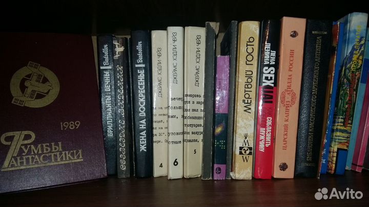 Книги; художественная литература