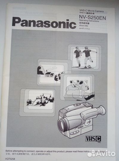 Видеокамера Рanasonic NV-S250EN (Япония)