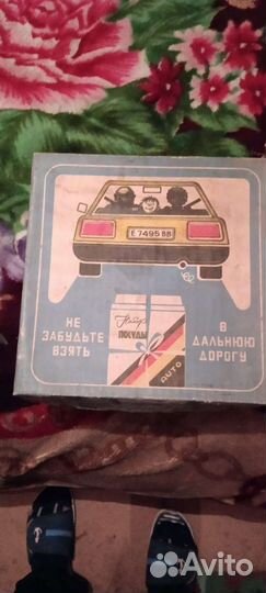 Набор посуды Универсал для авто СССР