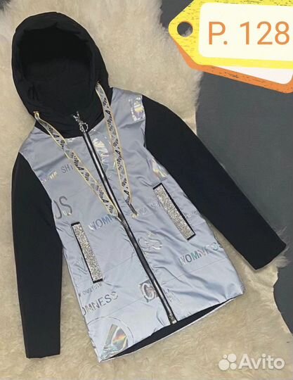 Куртки осень весна 2 шт