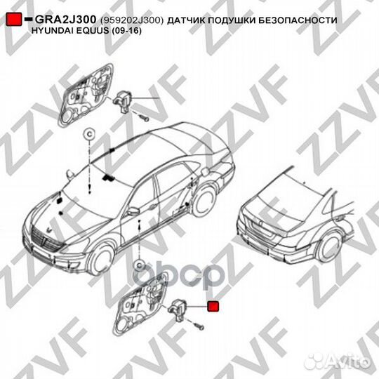 Датчик подушки безопасности hyundai equus genes