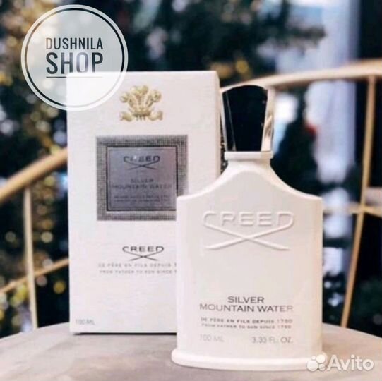 Парфюм Creed Aventus Silver Mountain Water