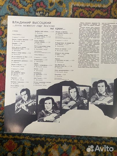 Виниловая пластинка Высоцкий Владимир