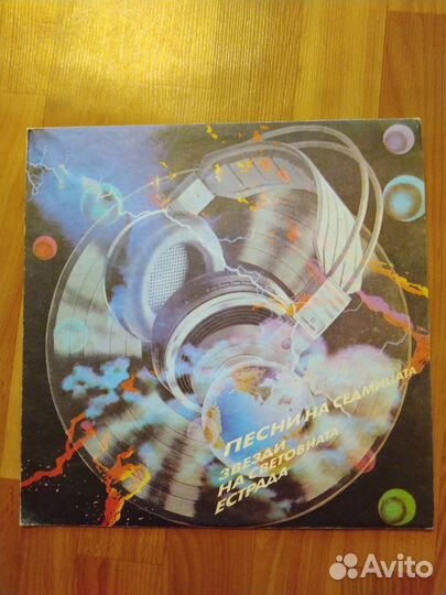 Пластинки в ассортименте 7