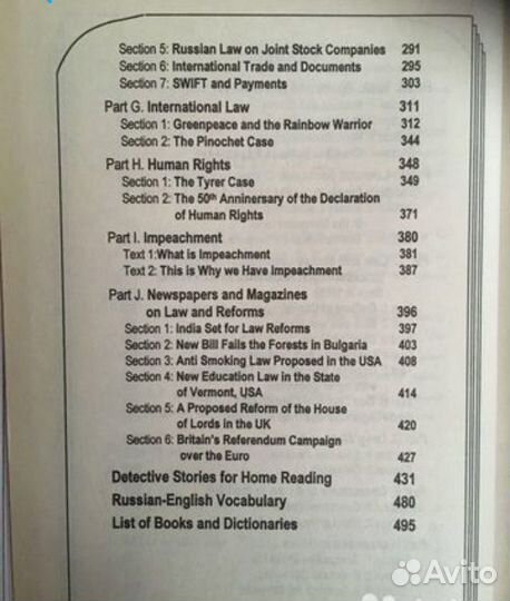 Английские учебники New Opportunities и другие