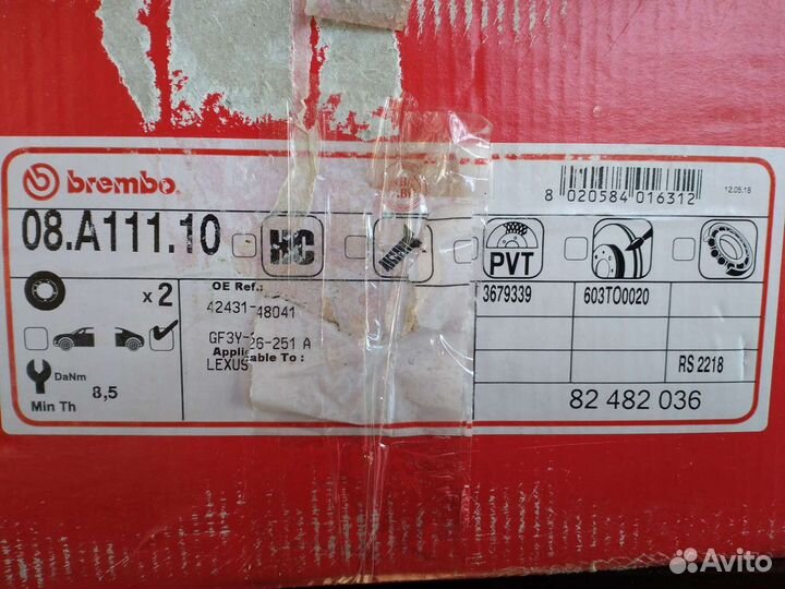 Тормазные диски 2шт. 5.500т.р