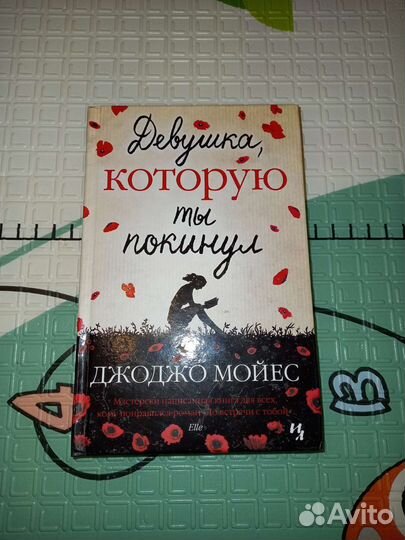 Книга 