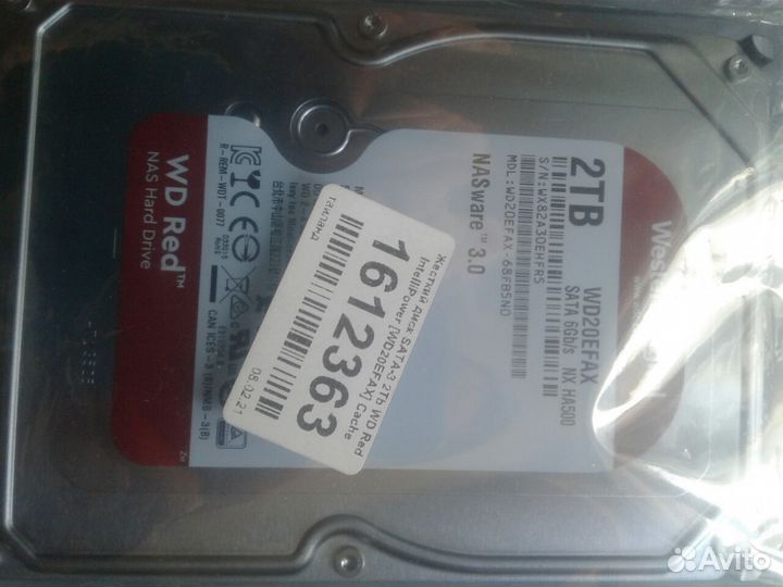Жесткий диск 2 тб