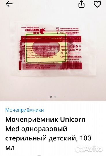 Пустые баночки