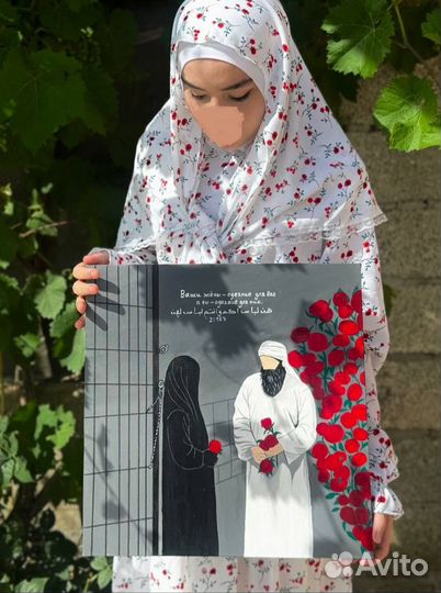 Исламские картины