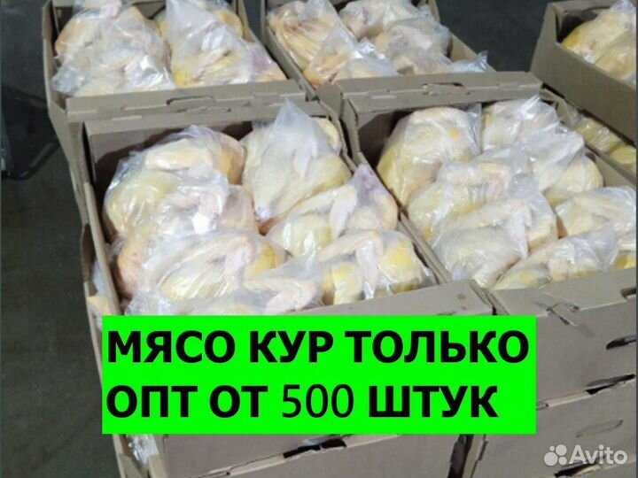 Мясо бройлеров тушки оптом