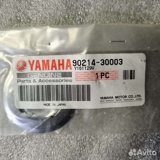 Стопорная шайба