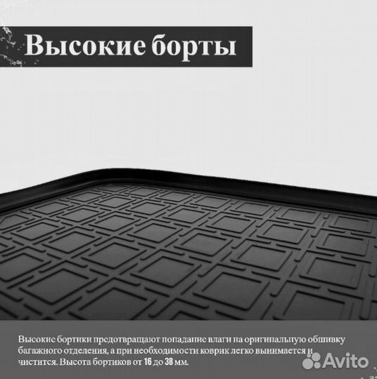 Коврик Ford Focus III DYB,WAG 2011 пластик