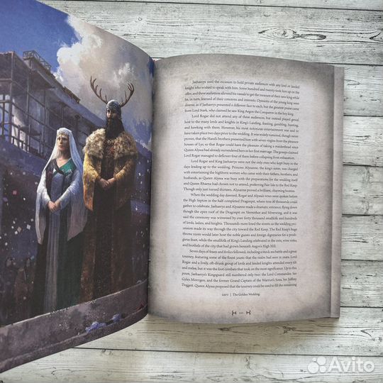 The Rise of the Dragon новая