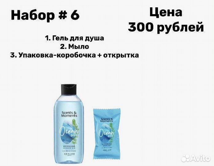 Тушь Giordani Gold oriflame