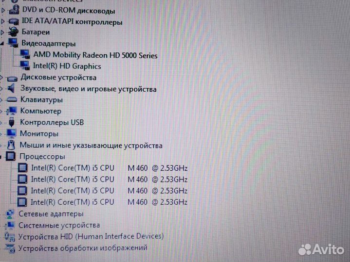 SSD HP Pavilion dv6 Игровой Ноутбук Обмен