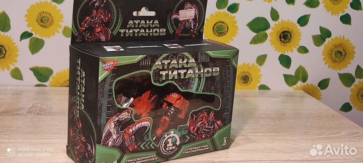 Трансформеры. Атака титанов. Быстрый