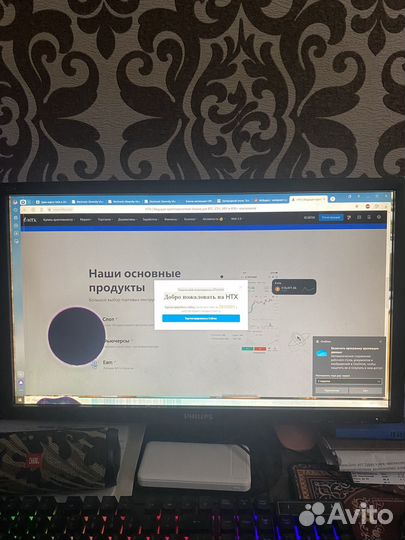 Монитор Philips 22IV