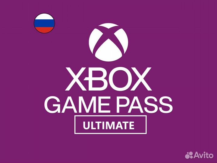 Xbox Game Pass Ultimate + Atomic Heart