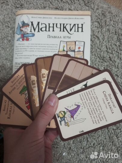 Игры настольные для компании