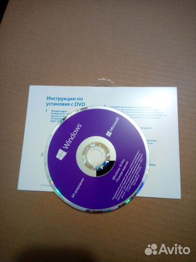 Лицензионный диск Windows 10 pro x64, конверт