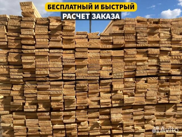 Доска 1 сорт ту / от производителя