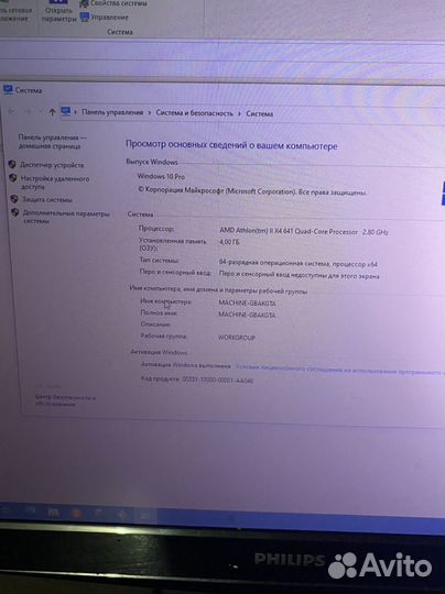 Игровой компьютер с монитором