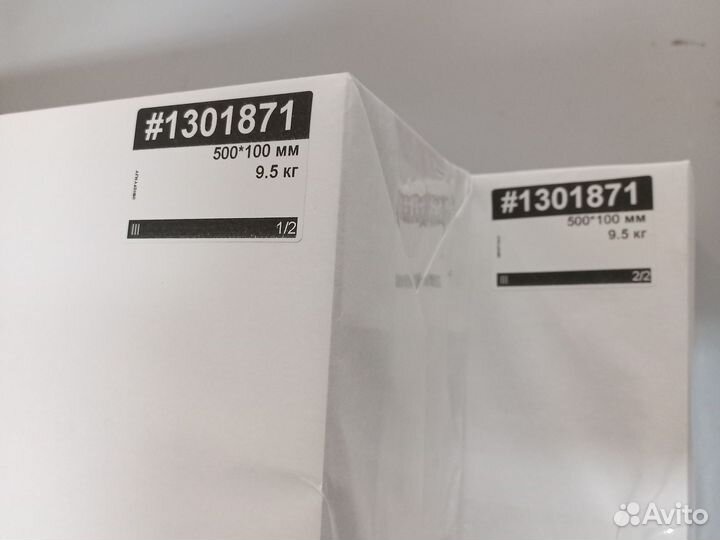 Бумага, заказ #1301871