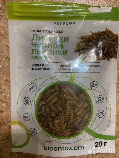 Черная львинка сушеная PET food