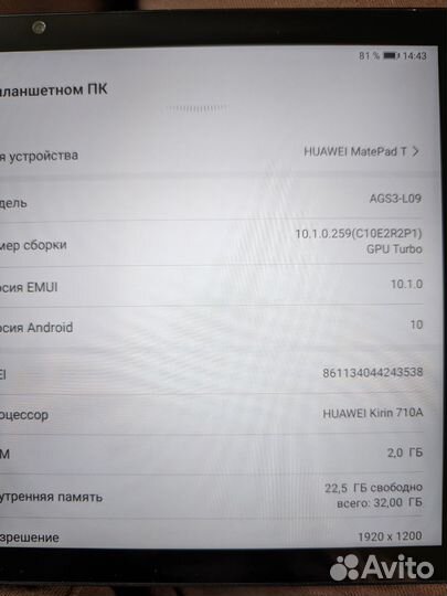 Huawei MatePad T 10s