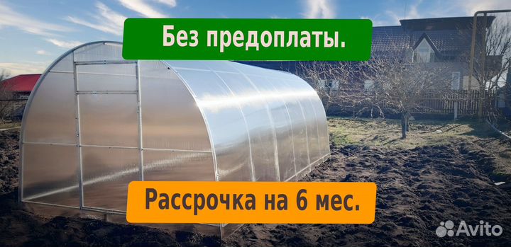 Теплица 3 на 6 из поликарбоната