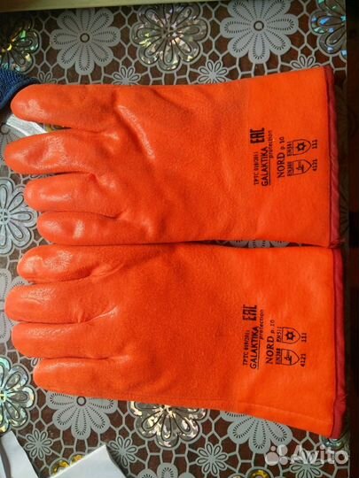 Перчатки Галактика Норд зимние