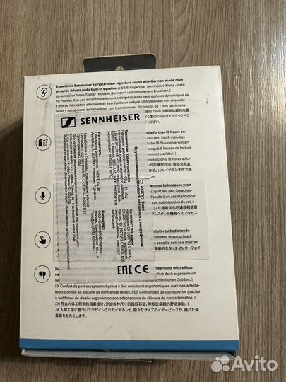 Беспроводные наушники sennheiser